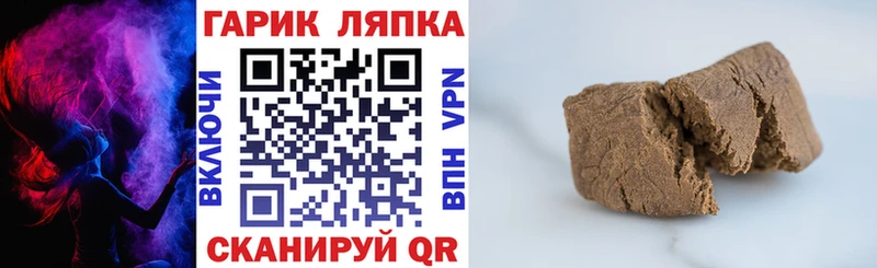 Где можно купить наркотики Жигулёвск Альфа ПВП Каннабис МЕФ ГАШИШ