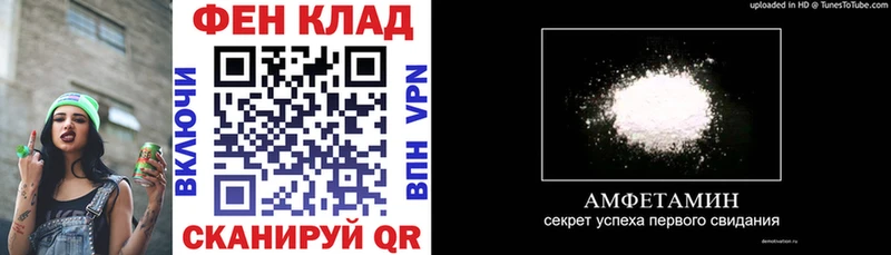 АМФ Premium  Жигулёвск 