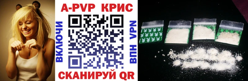 APVP СК  ОМГ ОМГ вход  Жигулёвск  купить  