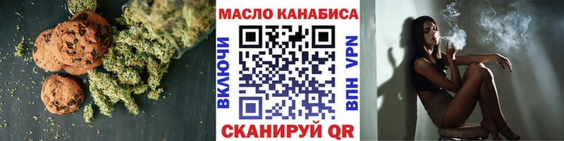 Canna-Cookies конопля  Жигулёвск 
