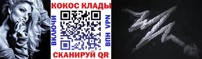 Кокаин Эквадор Жигулёвск