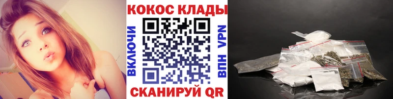 Cocaine 97%  omg сайт  Жигулёвск 