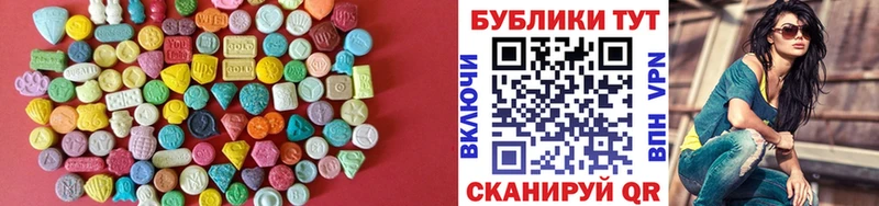 купить наркотик  Жигулёвск  мега онион  ЭКСТАЗИ таблы 