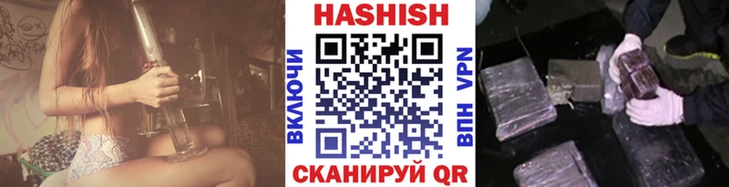 ГАШИШ VHQ  blacksprut рабочий сайт  Жигулёвск 