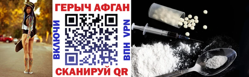 купить наркотик  блэк спрут вход  ГЕРОИН гречка  Жигулёвск 