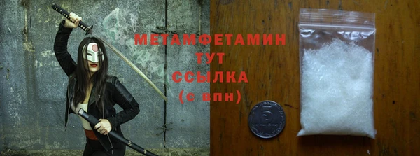винт Богородск