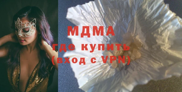 крисы Богородицк