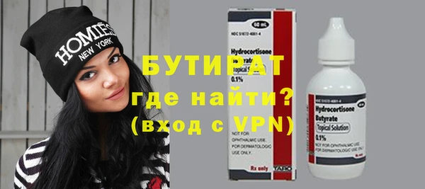 мефедрон мука Беломорск