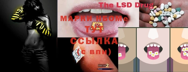 марихуана Белокуриха