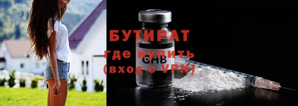 винт Богородск