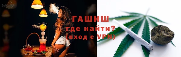 мефедрон мука Беломорск