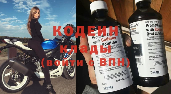 марихуана Белокуриха