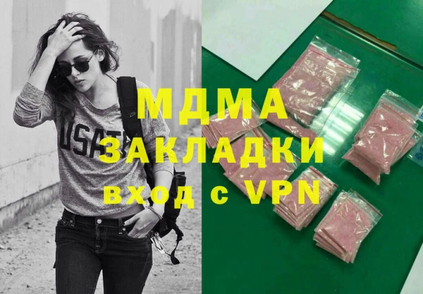мефедрон мука Беломорск