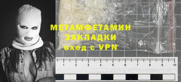 винт Богородск