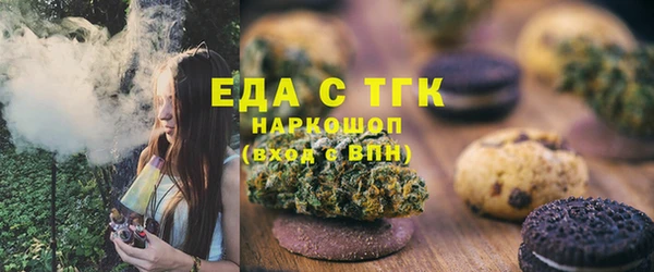 винт Богородск