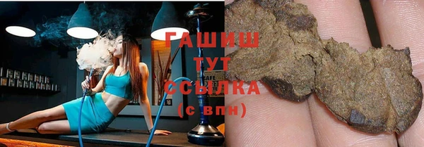 марихуана Белоозёрский