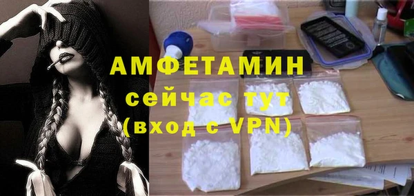 мефедрон мука Беломорск