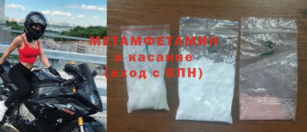 крисы Богородицк