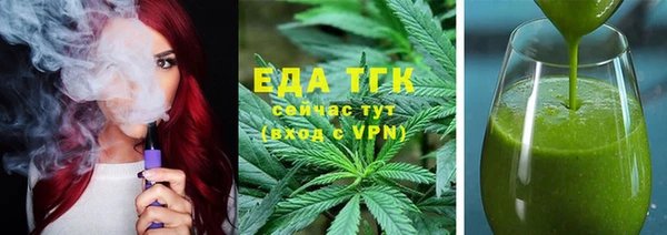 марихуана Белоозёрский