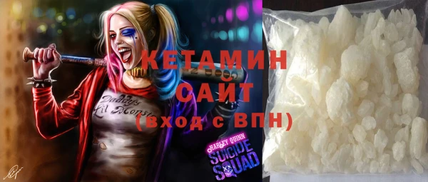 винт Богородск
