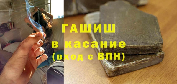 винт Богородск