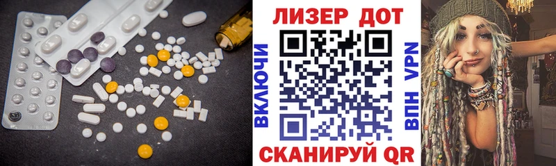 ЛСД экстази кислота  маркетплейс состав  Жигулёвск 
