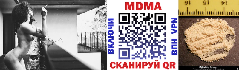 MDMA crystal  Жигулёвск 