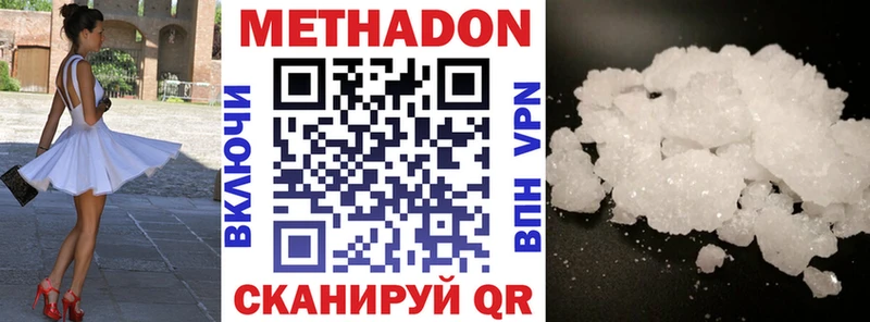 купить наркотик  Жигулёвск  площадка клад  МЕТАДОН methadone  гидра как войти 