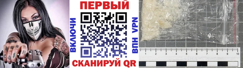 OMG   Жигулёвск  Метамфетамин винт 