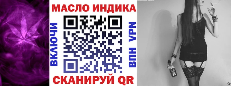 ТГК THC oil  MEGA tor  Жигулёвск 
