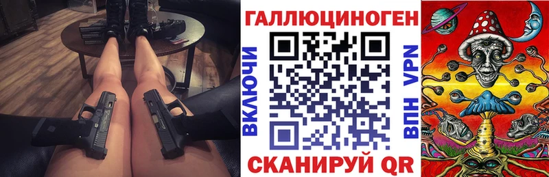 Галлюциногенные грибы GOLDEN TEACHER  Жигулёвск 